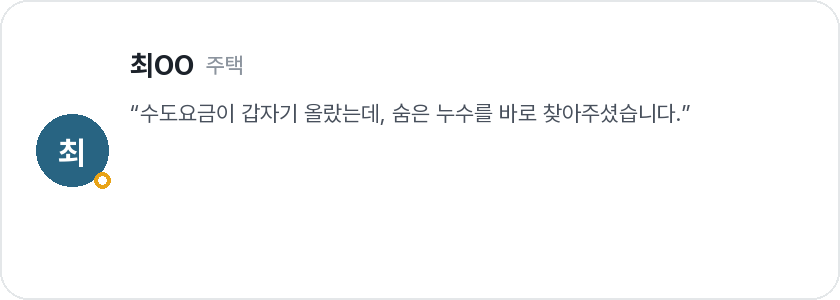고객 후기 이미지